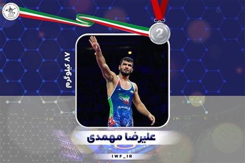 رقابت های کشتی فرنگی بزرگسالان قهرمانی جهانی/ کرواسی :